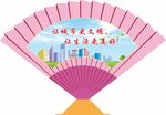 文明城市小品