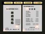 欢迎光临