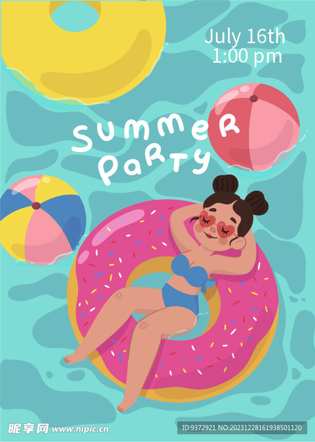 夏季派对卡通插画