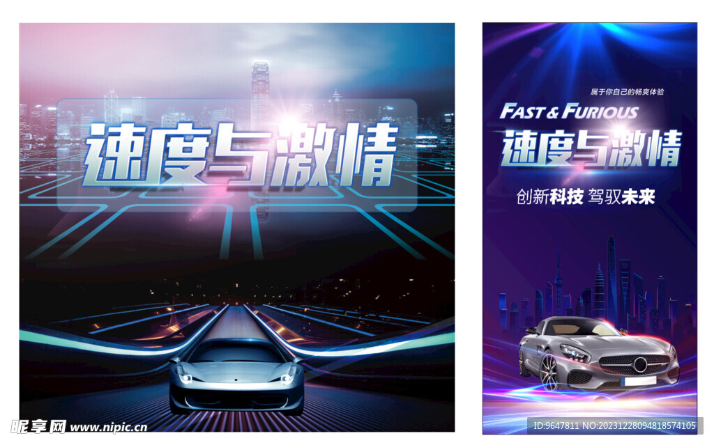 汽车