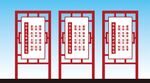 党建雕塑