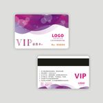 紫色会员卡VIP卡储值卡