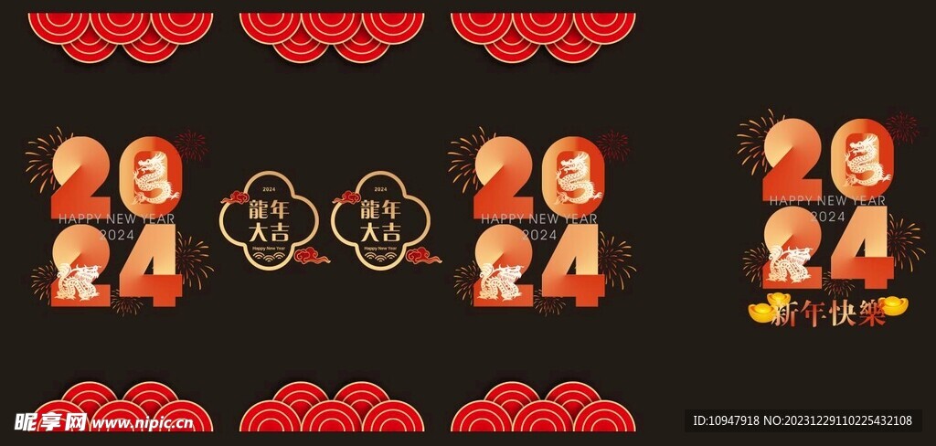 门贴