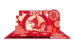 新年物料           