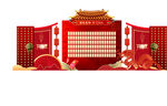 新年物料           
