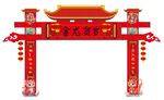 新年物料           