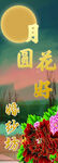 灯箱