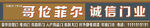 门头