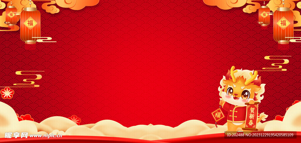 春节喜迎龙年红色喜庆背景