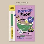 韩国餐厅海报