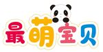 卡通举牌
