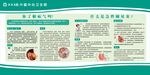 医院疝气