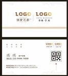 高档名片 地产名片