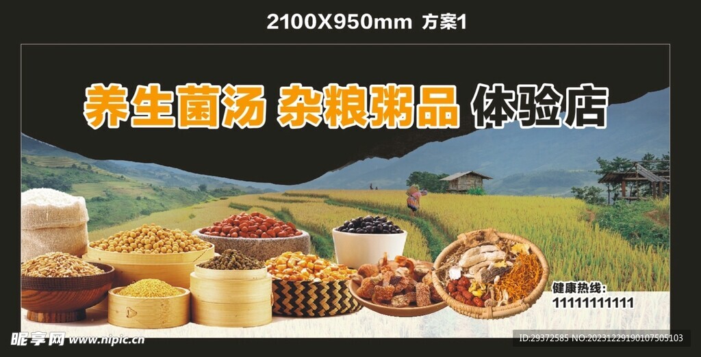 海报  展板  玻璃贴