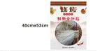 金针菇串串