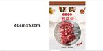 五花肉