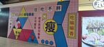 背景墙