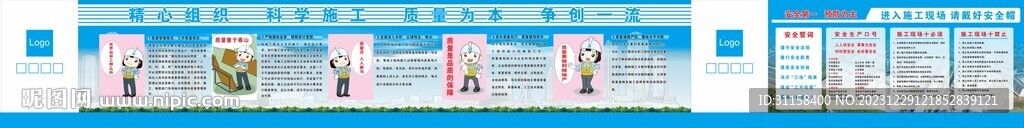 质量