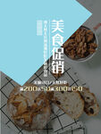 面包
