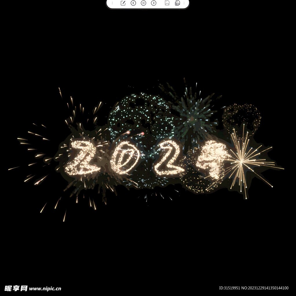 2024烟花