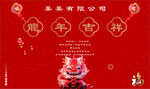 背景图