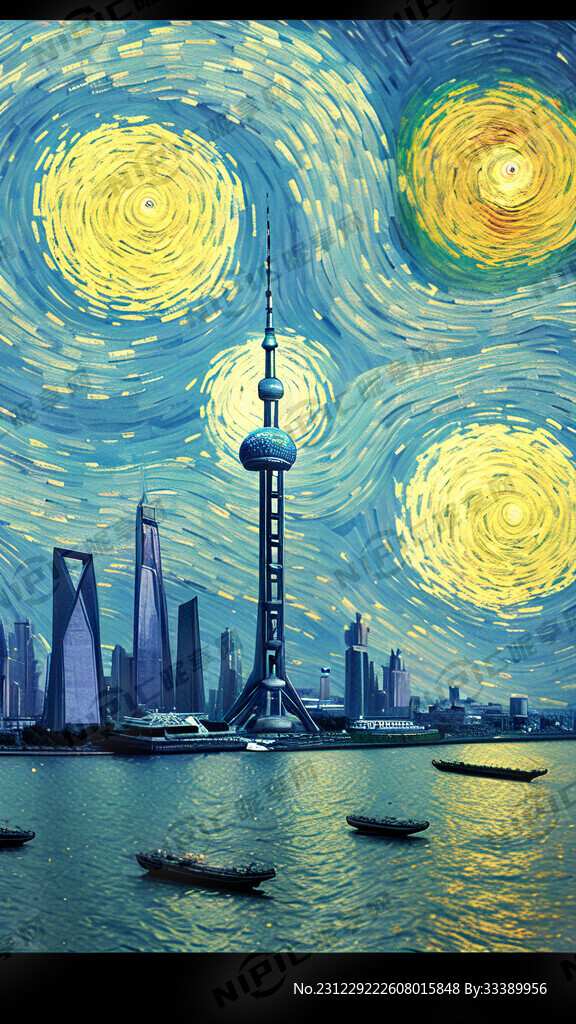 上海