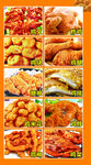 炸鸡 菜牌