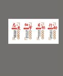 企业形象墙