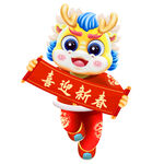 卡通龙
