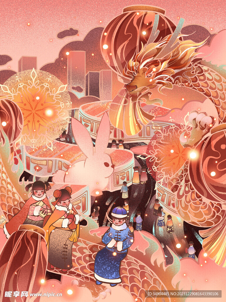 元旦插画