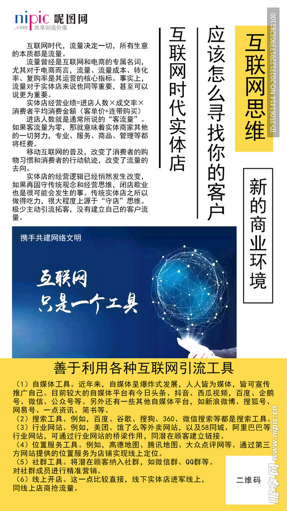 朋友圈图片