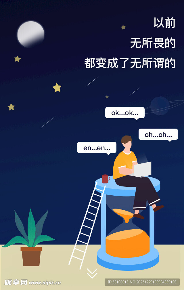 H5页面