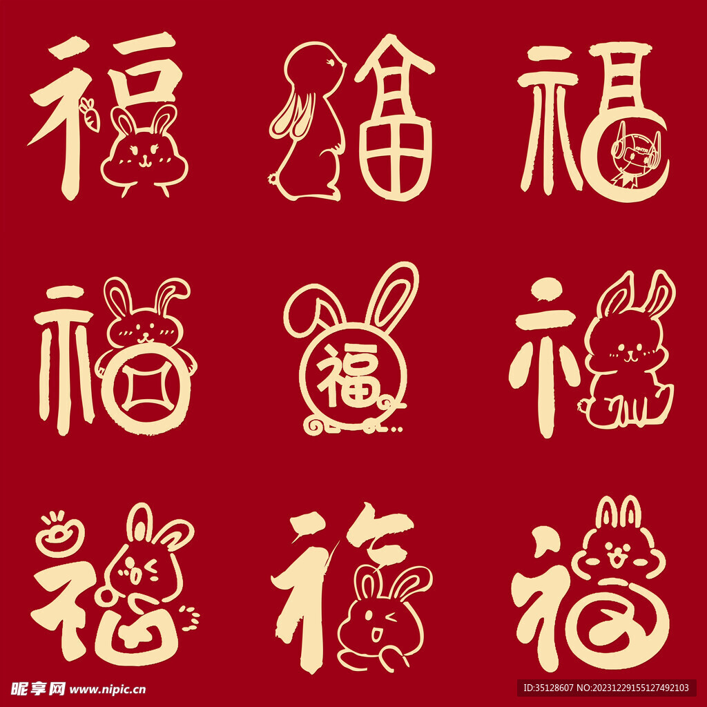 福