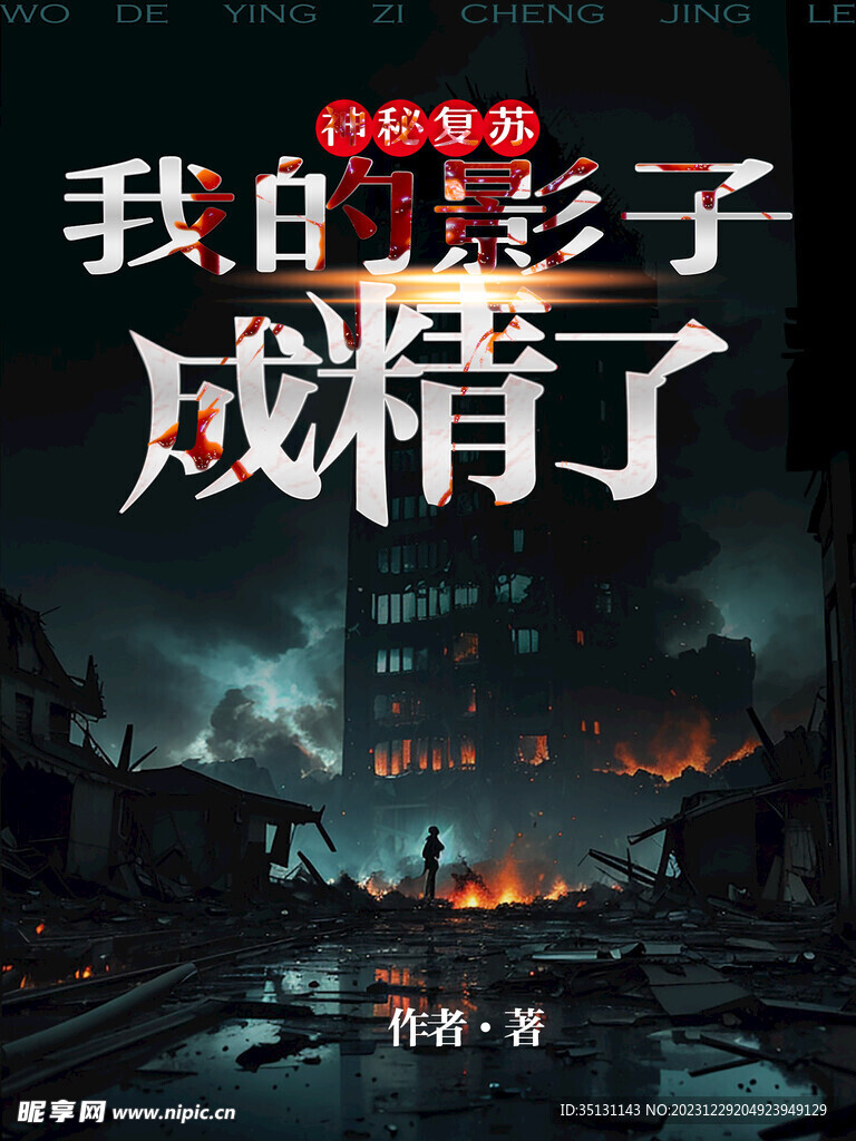 封面