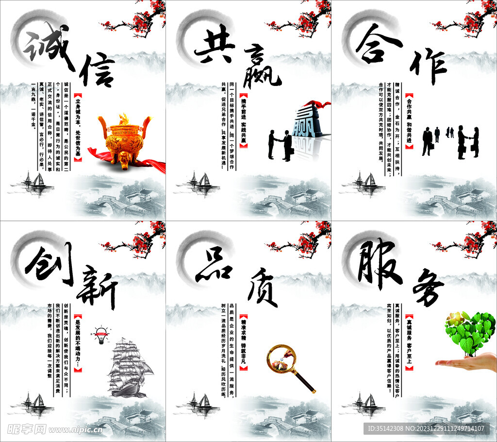 励志