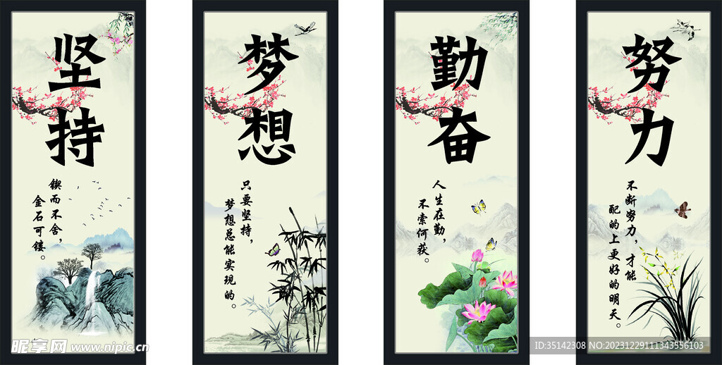 企业文化