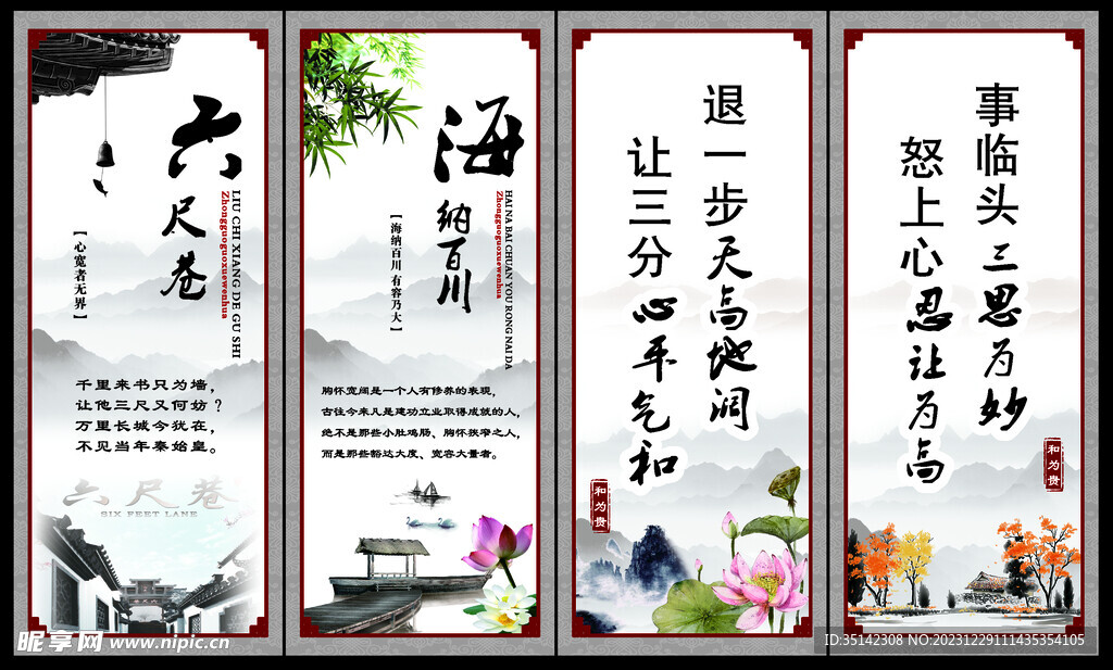 企业文化