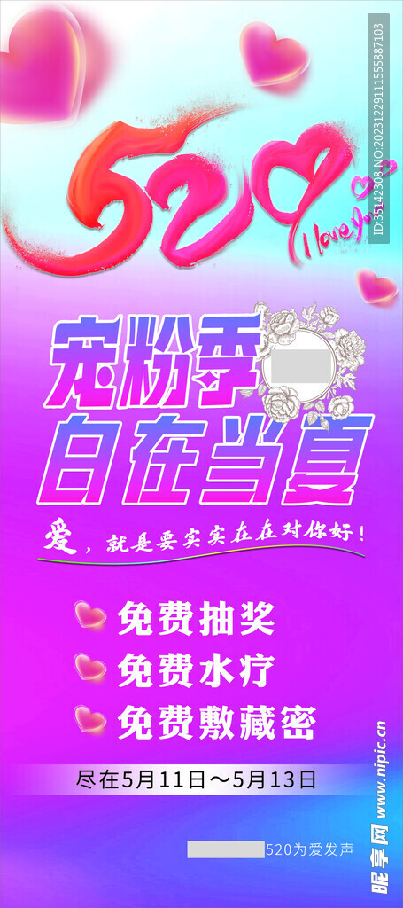 门型展架