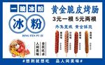 餐饮