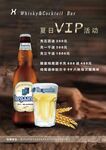酒吧