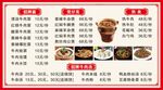 牛肉面 鸡公煲