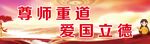 红色海报