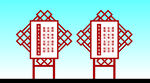 党建雕塑