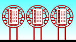 党建雕塑