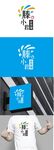 杂货铺标识设计
