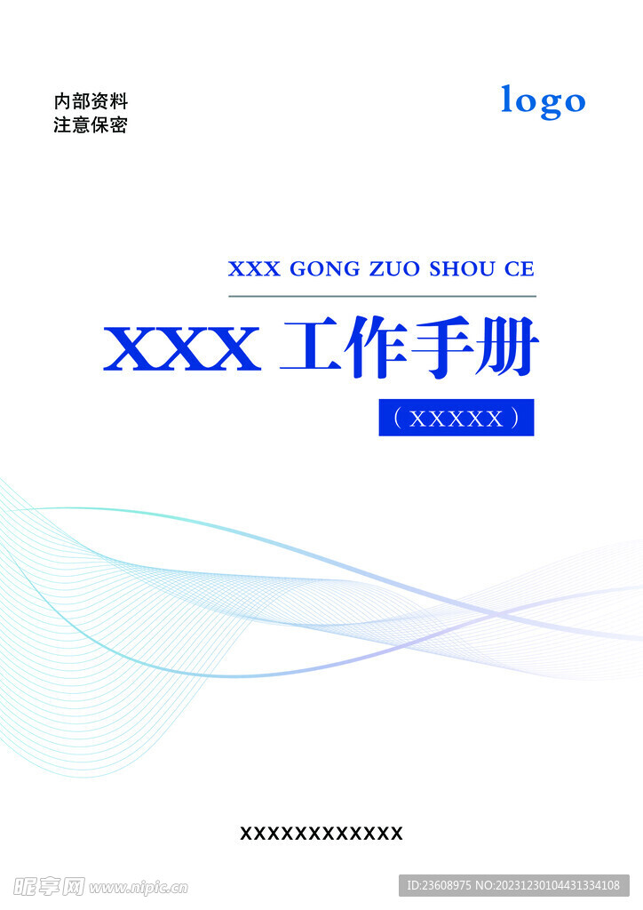 画册封面