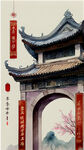 中国龙，门楼，新年，喜庆，现代