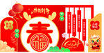 新年堆头