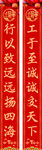 对联  