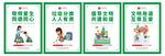 创文  文明校园 